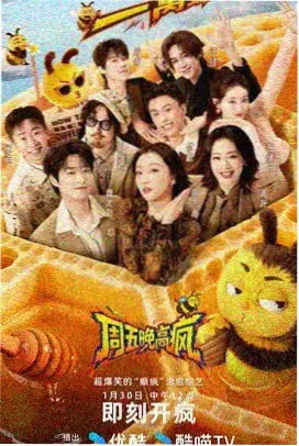 幕后花絮双腰带同框拍摄记录封面